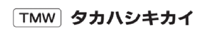 TMW タカハシキカイ