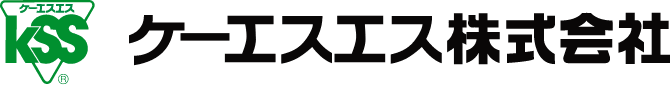 KSS株式会社