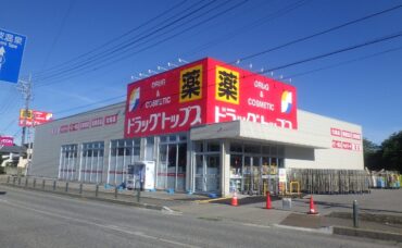 ドラッグトップス村上肴町店増改装工事