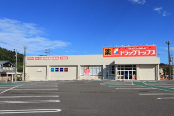 ドラッグトップス栃尾店 新築工事